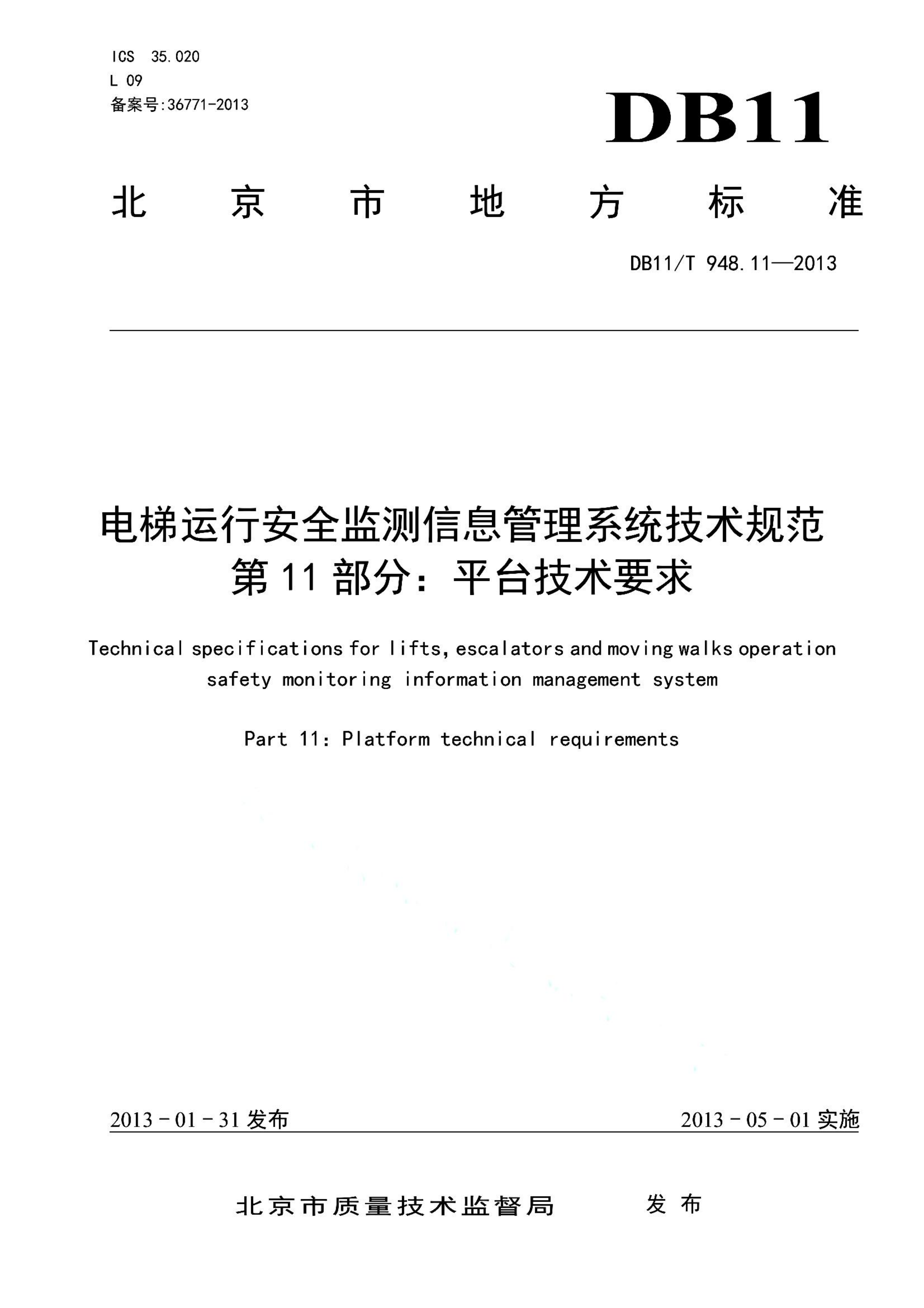 资源详情图